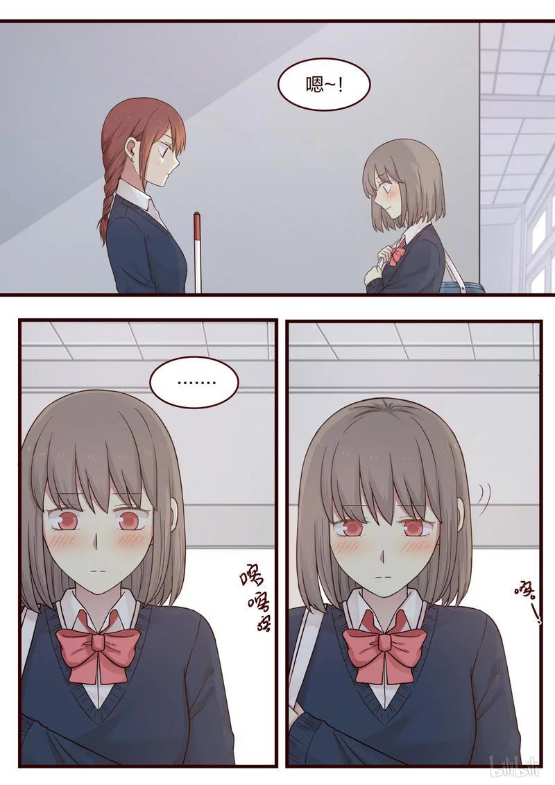 《LILY》S1·453 第6页