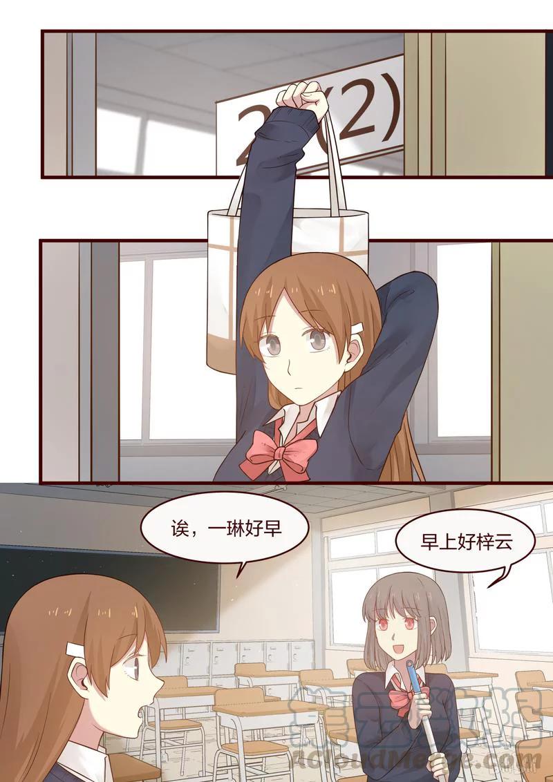 《LILY》S1·454 第1页