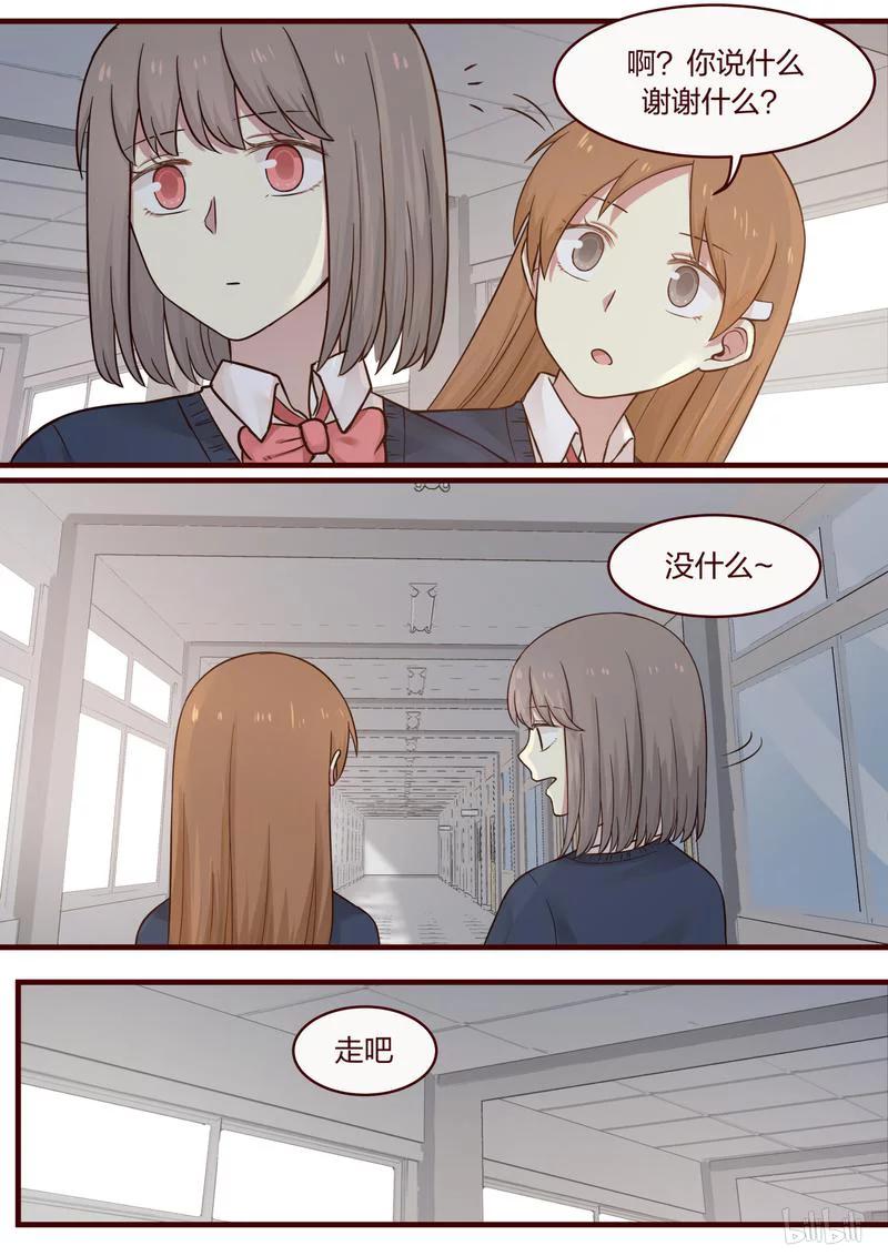 《LILY》S1·455 第4页