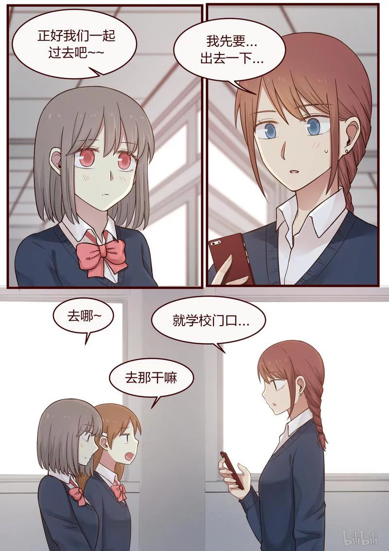 《LILY》S1·455 第6页