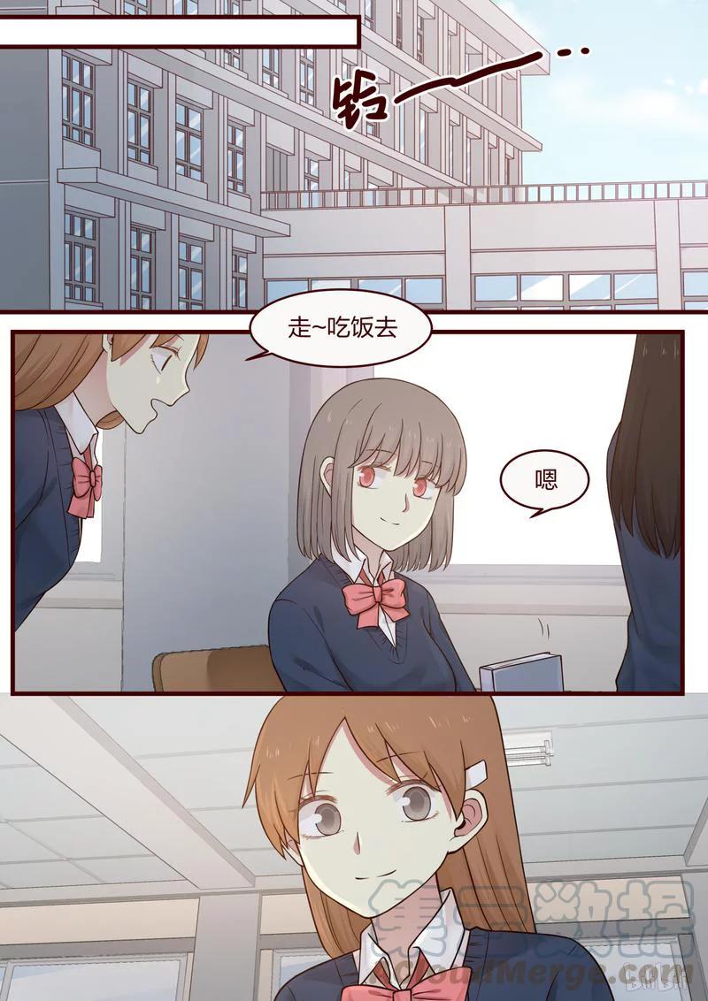 《LILY》S1·455 第1页