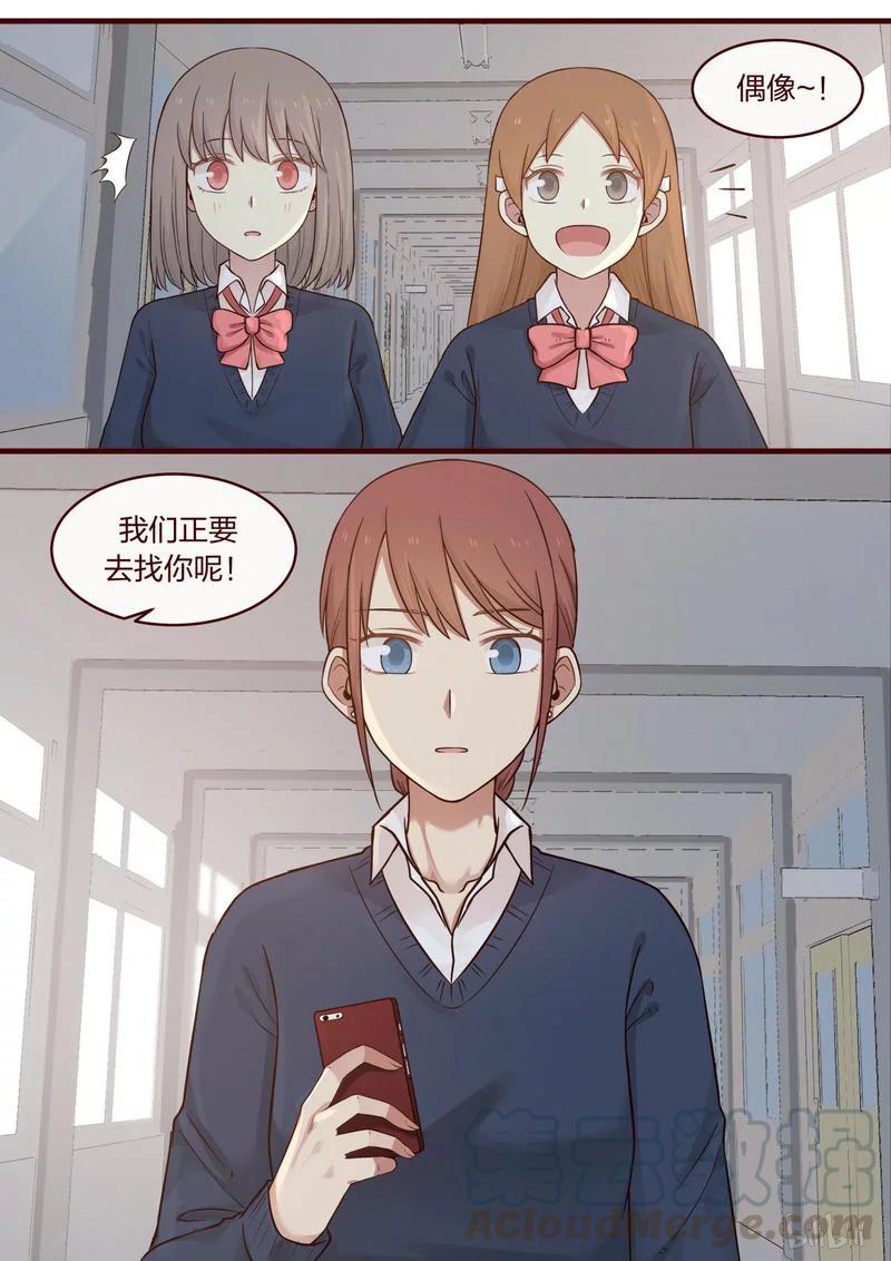 《LILY》S1·455 第5页