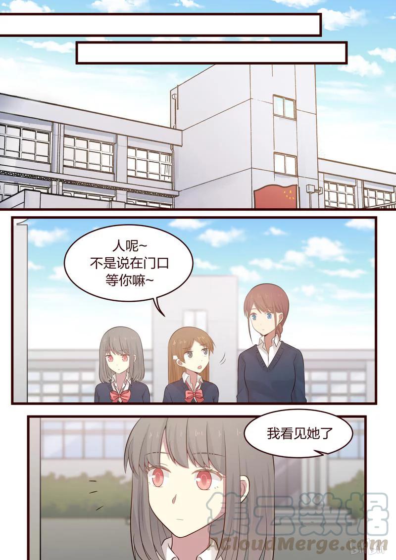 《LILY》S1·456 第1页