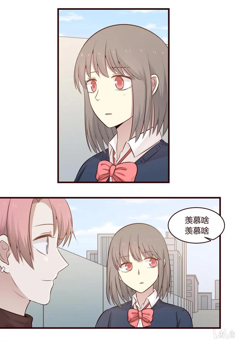 《LILY》S1·457 第8页
