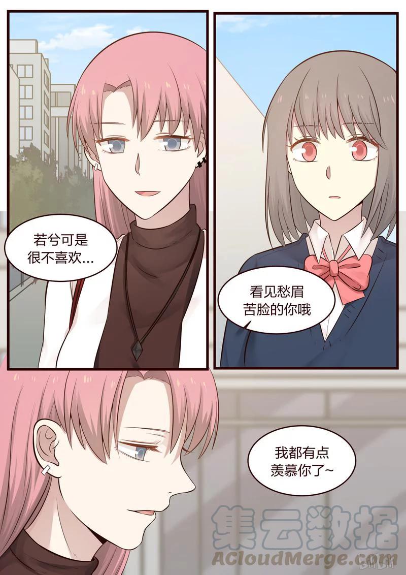 《LILY》S1·457 第7页