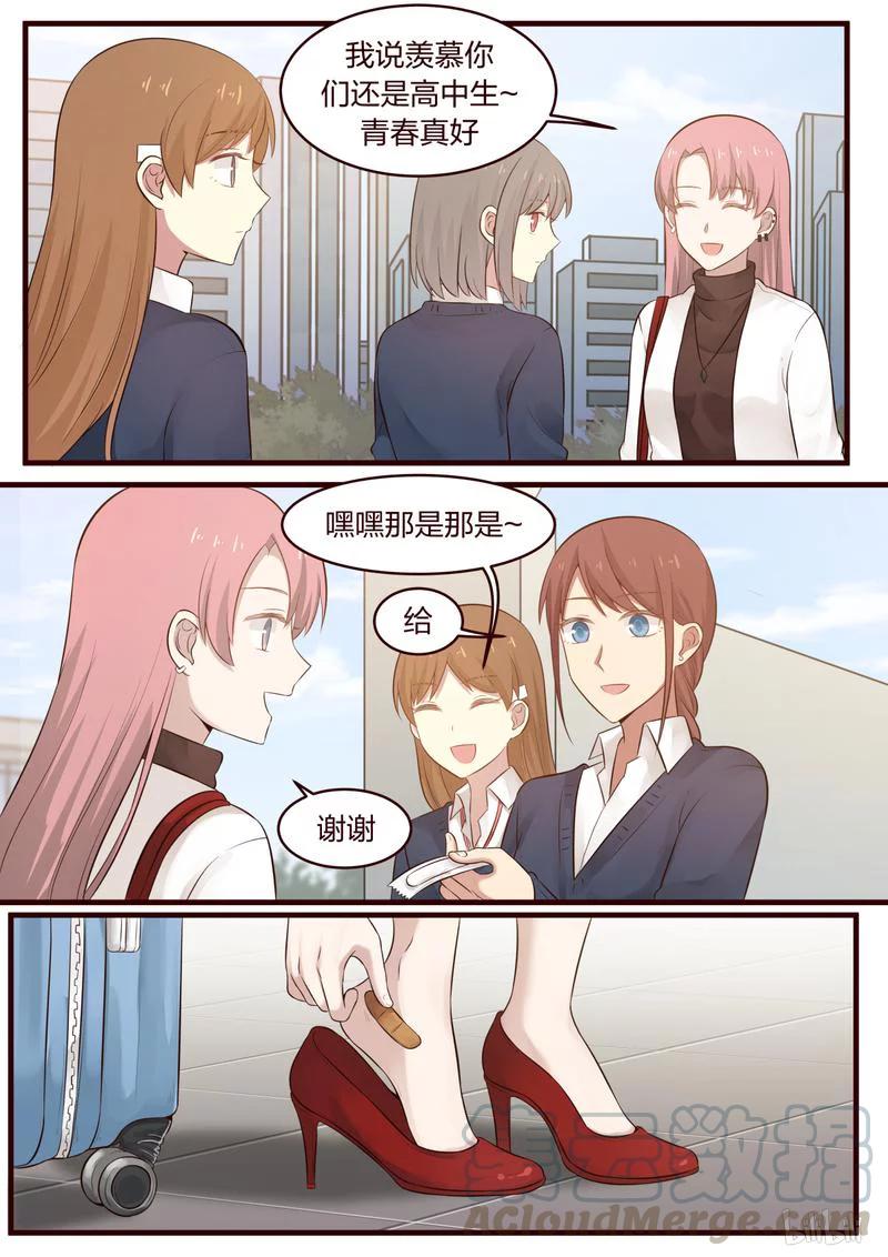 《LILY》S1·458 第1页