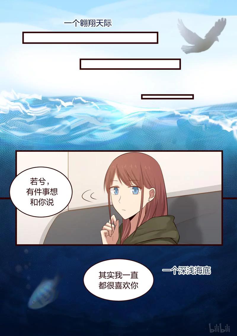 《LILY》S1·458 第8页