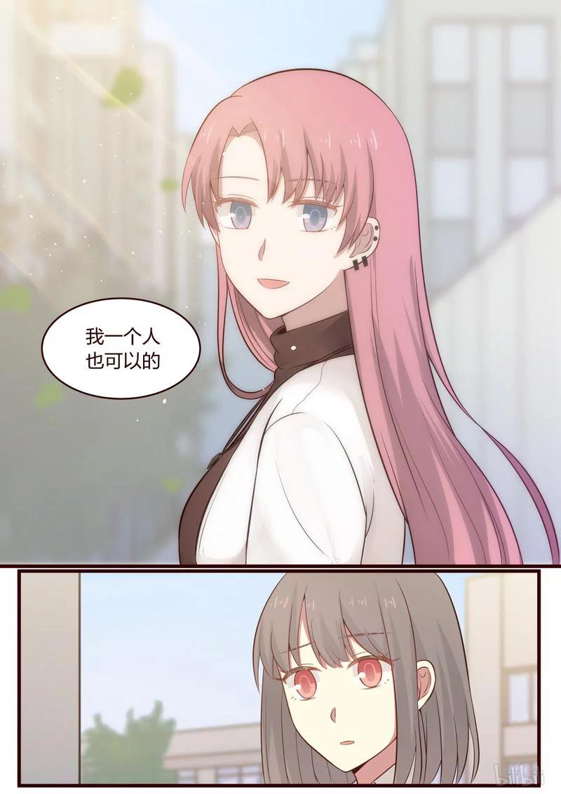 《LILY》S1·458 第6页
