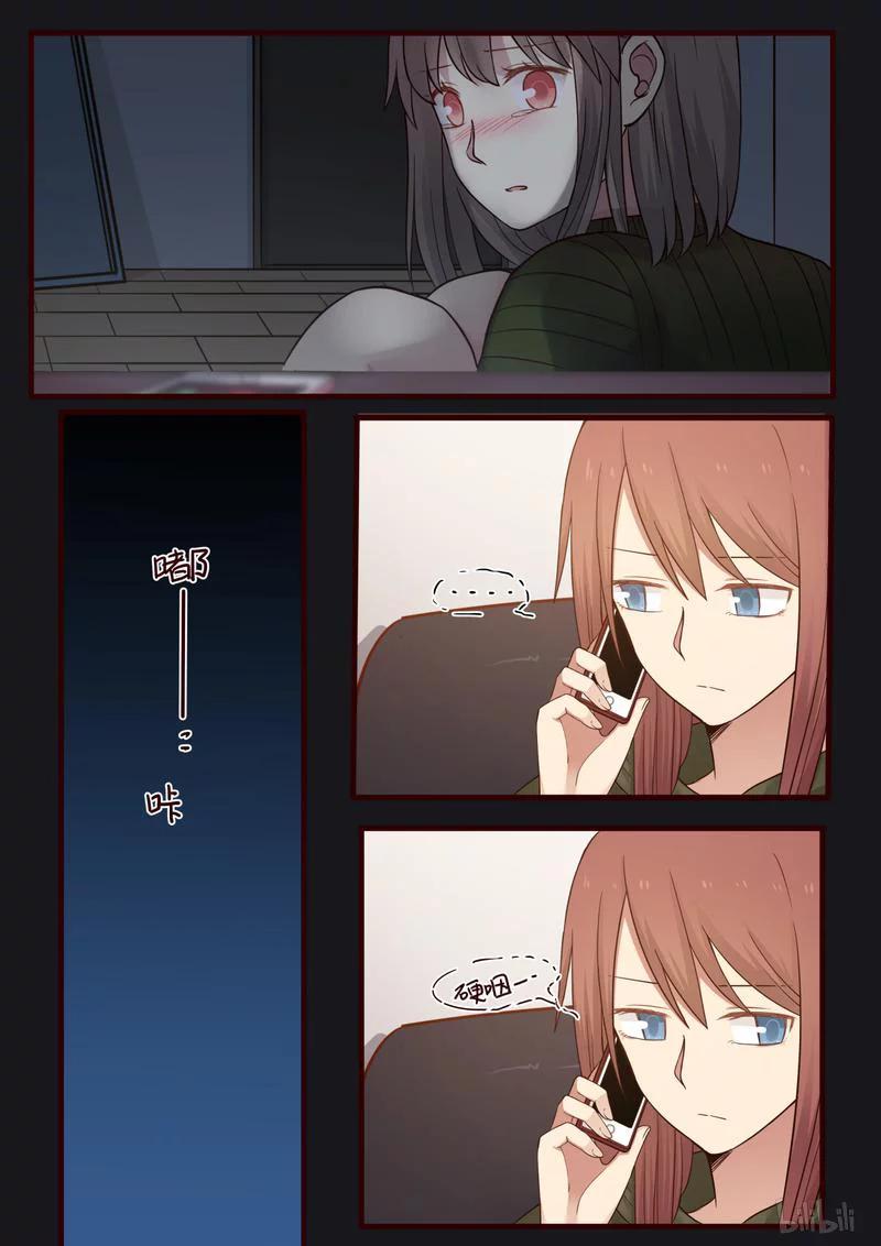 《LILY》S1·459 第8页