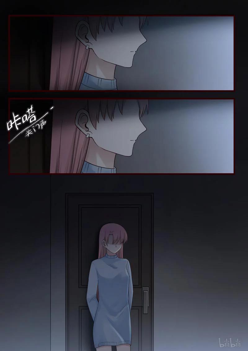 《LILY》S1·459 第12页
