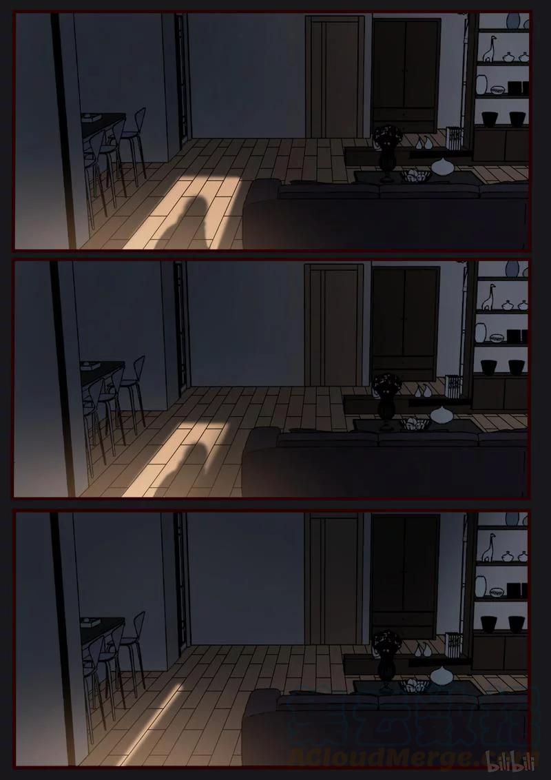 《LILY》S1·459 第11页