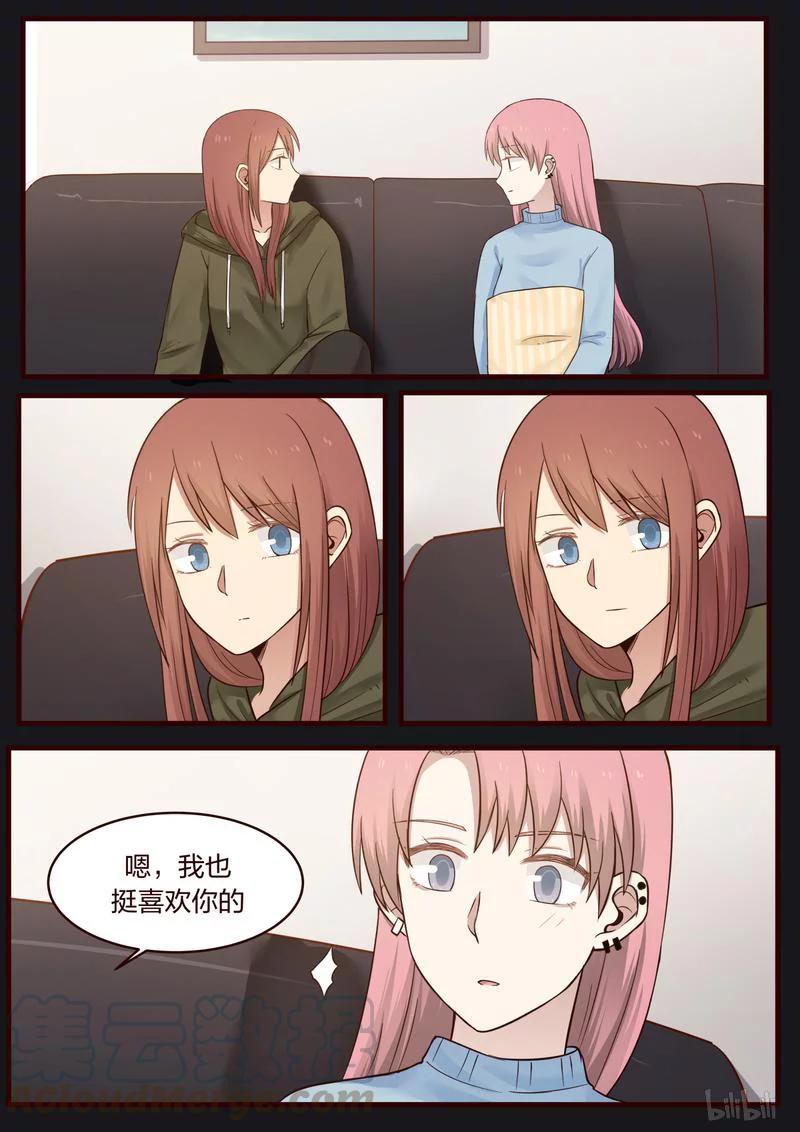 《LILY》S1·459 第1页