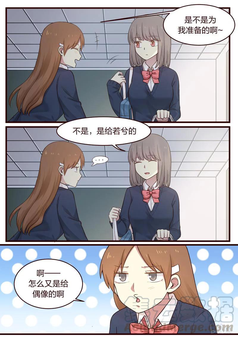 《LILY》S1·460 第3页