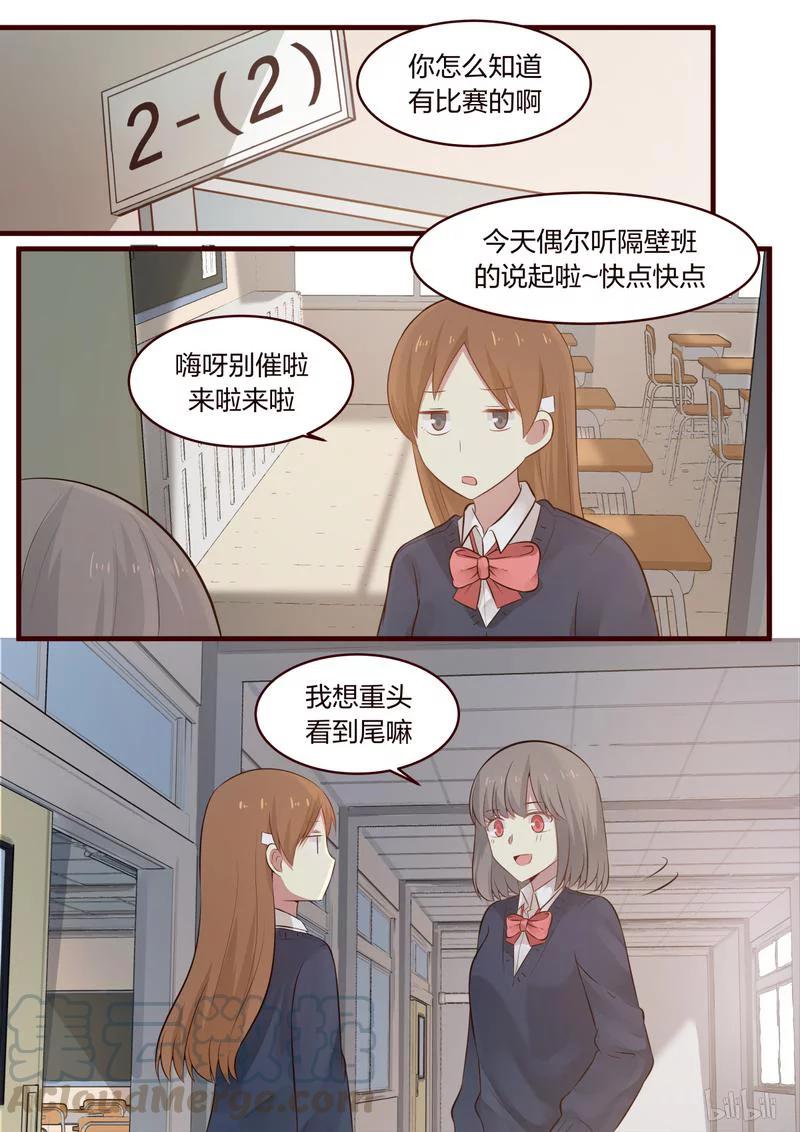 《LILY》S1·461 第1页