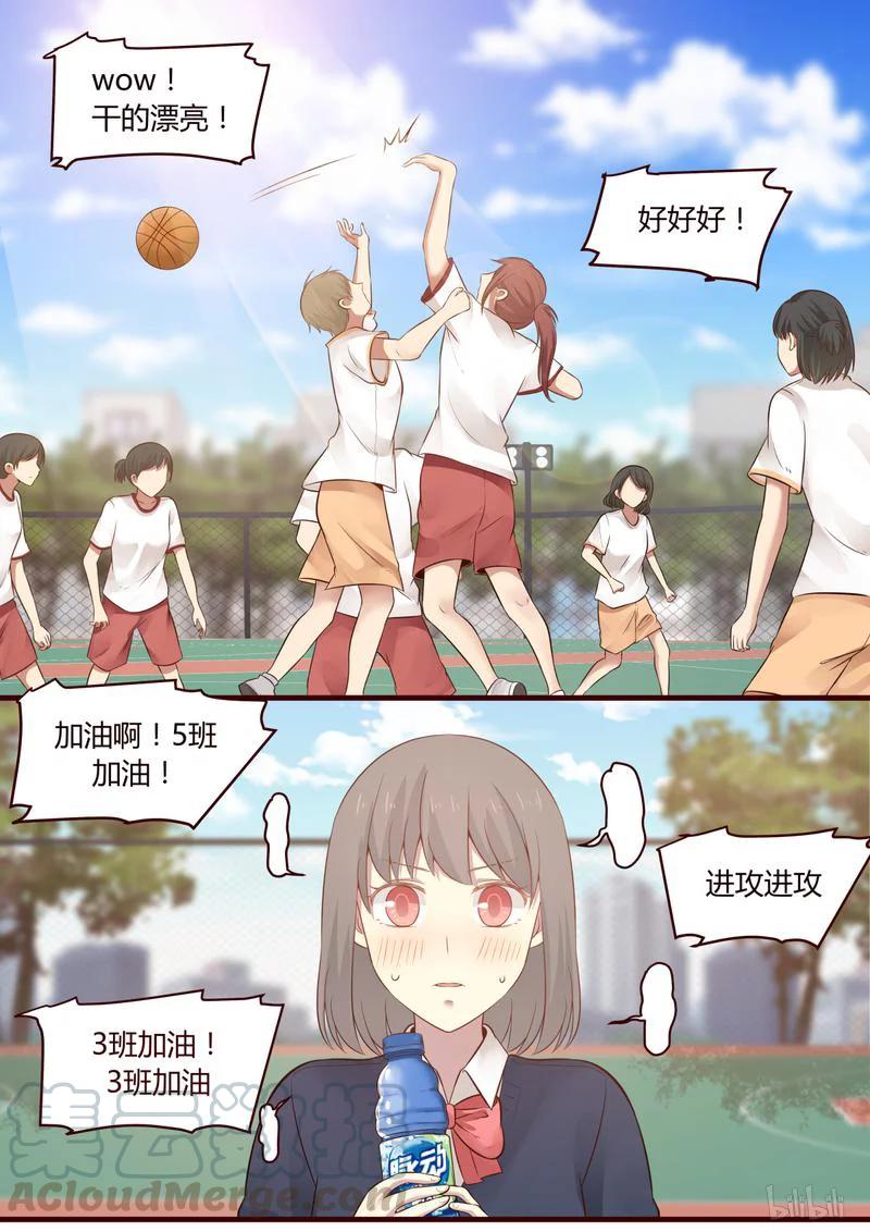 《LILY》S1·461 第6页