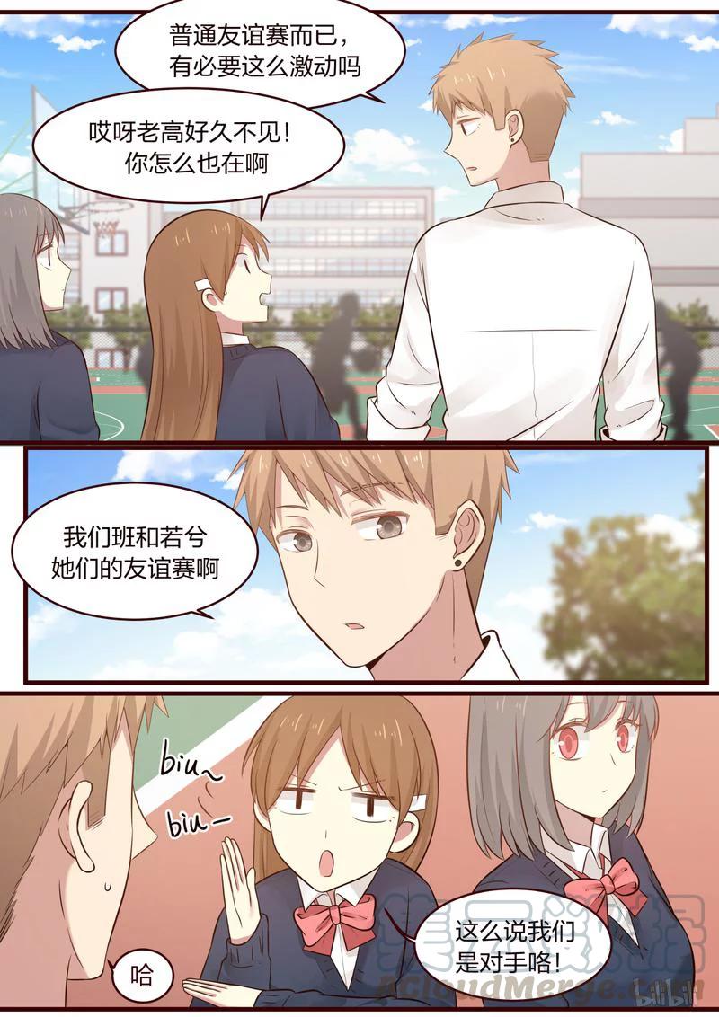 《LILY》S1·461 第4页
