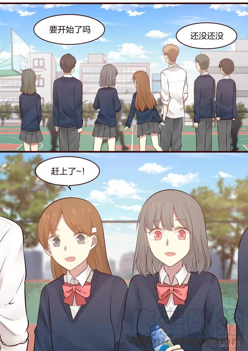 《LILY》S1·461 第2页