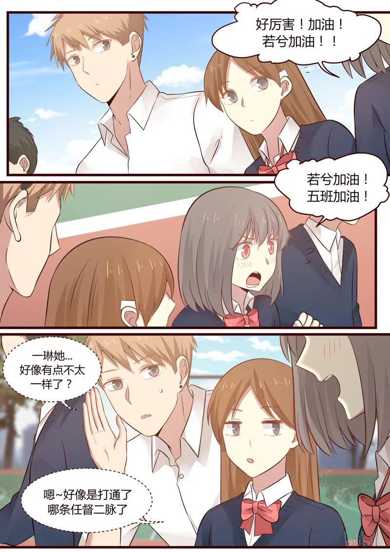 《LILY》S1·461 第7页
