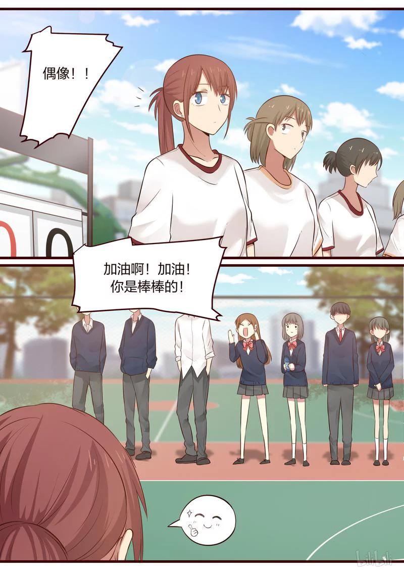 《LILY》S1·461 第3页