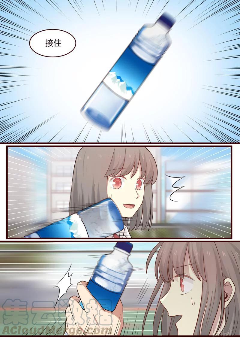《LILY》S1·462 第3页