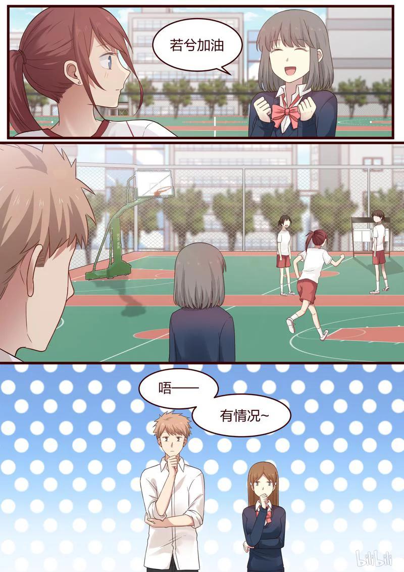 《LILY》S1·462 第8页