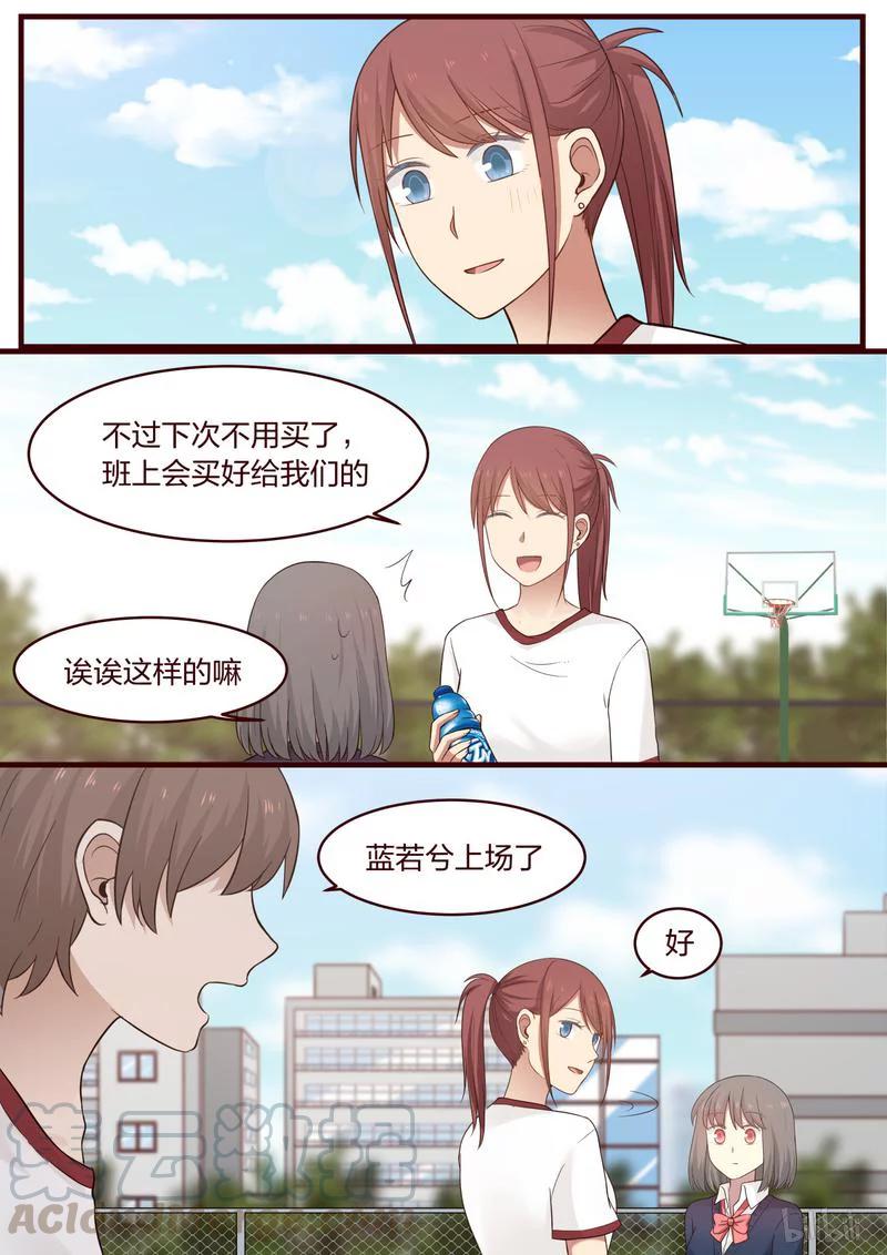 《LILY》S1·462 第7页
