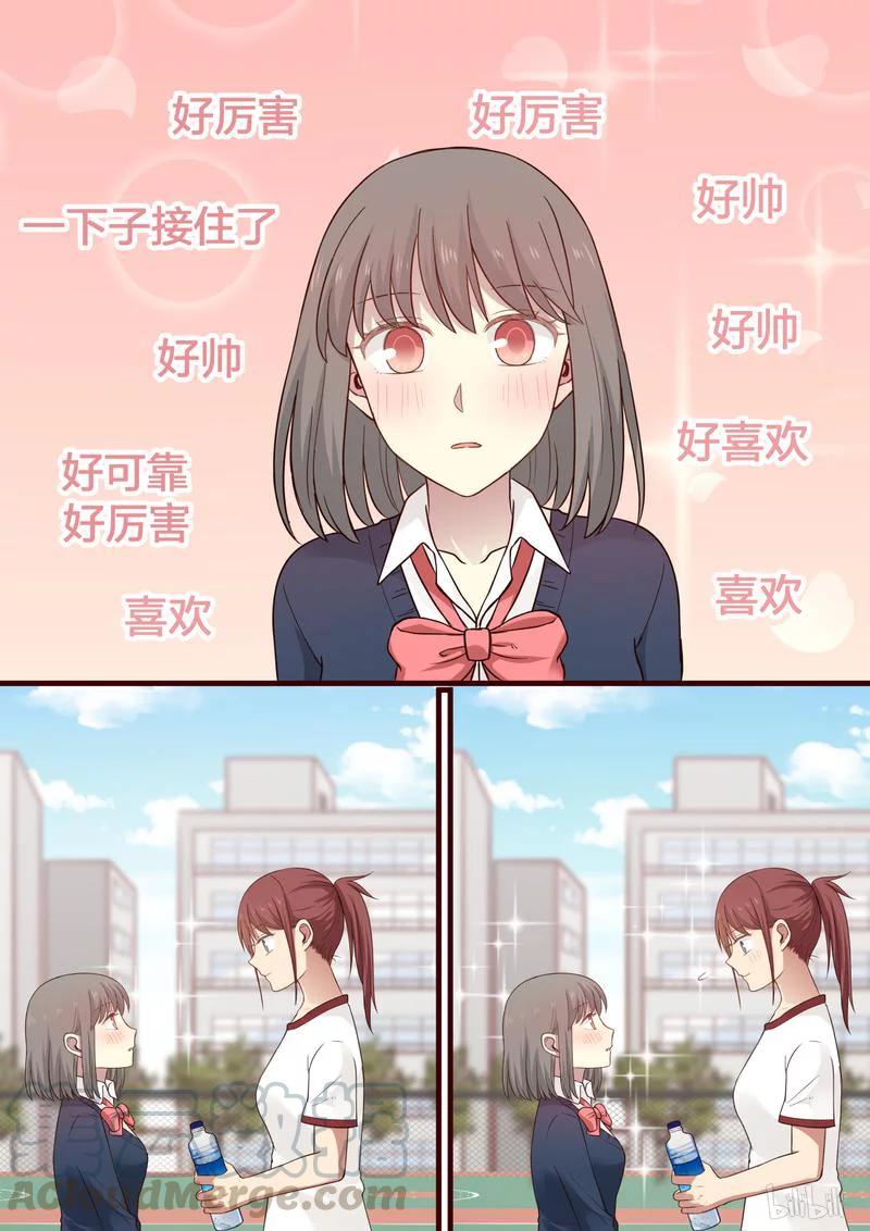 《LILY》S1·462 第5页