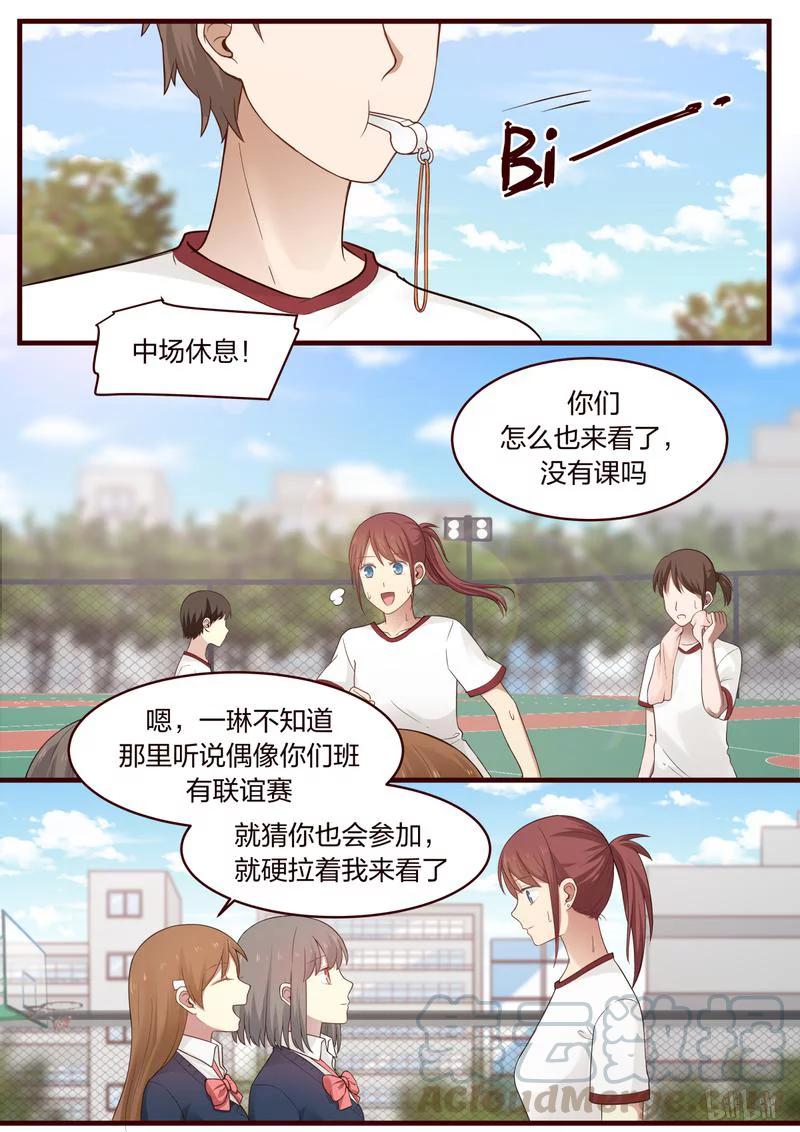 《LILY》S1·462 第1页