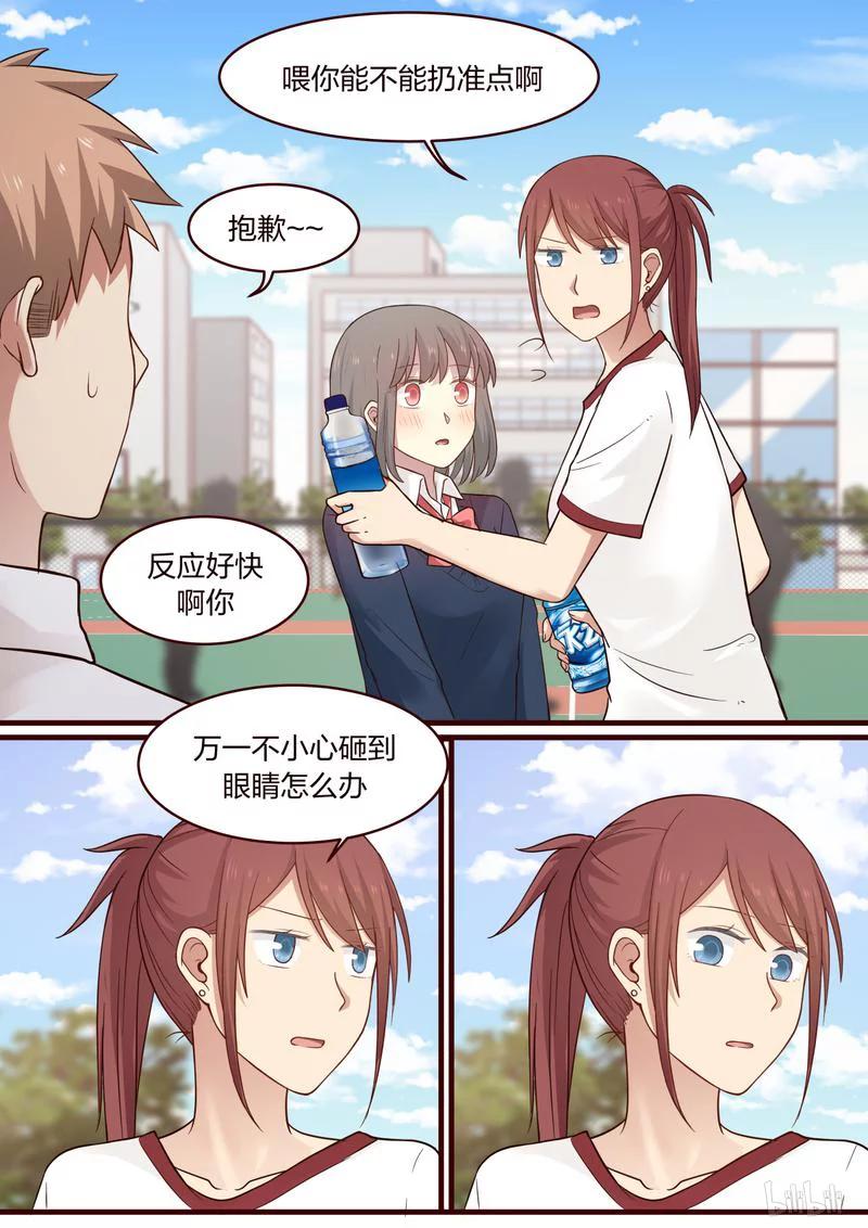 《LILY》S1·462 第4页