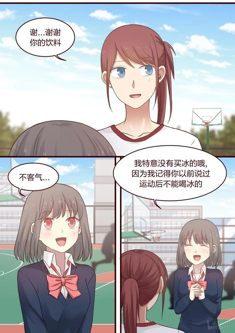 《LILY》S1·462 第6页