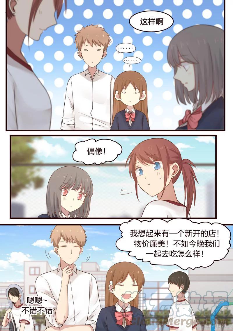 《LILY》S1·463 第2页