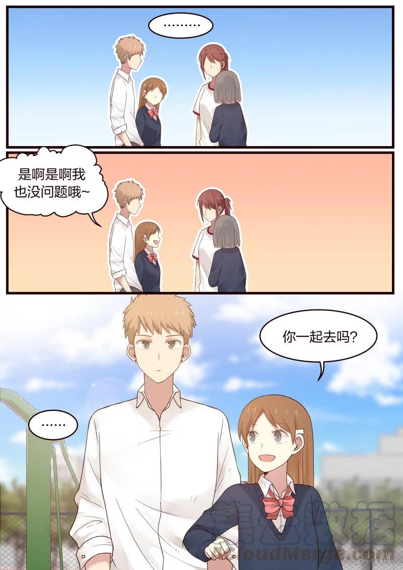 《LILY》S1·463 第4页