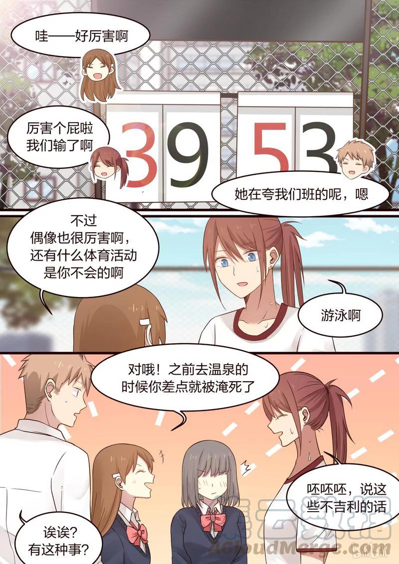 《LILY》S1·463 第1页