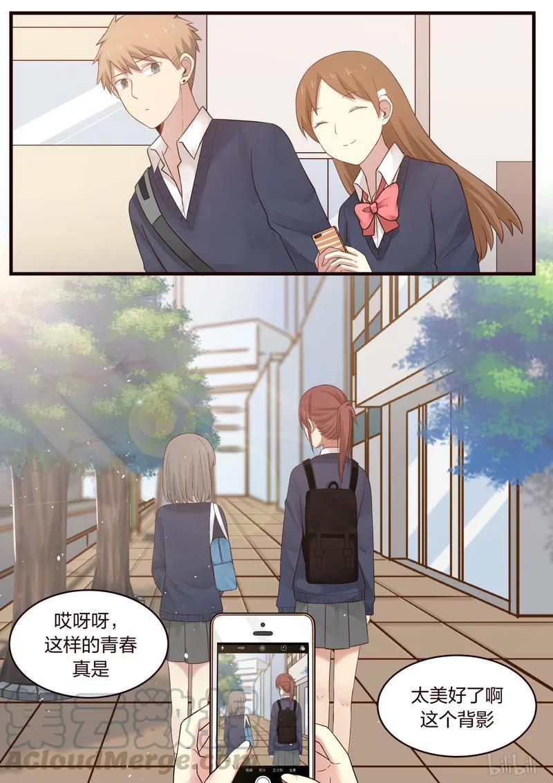 《LILY》S1·463 第6页