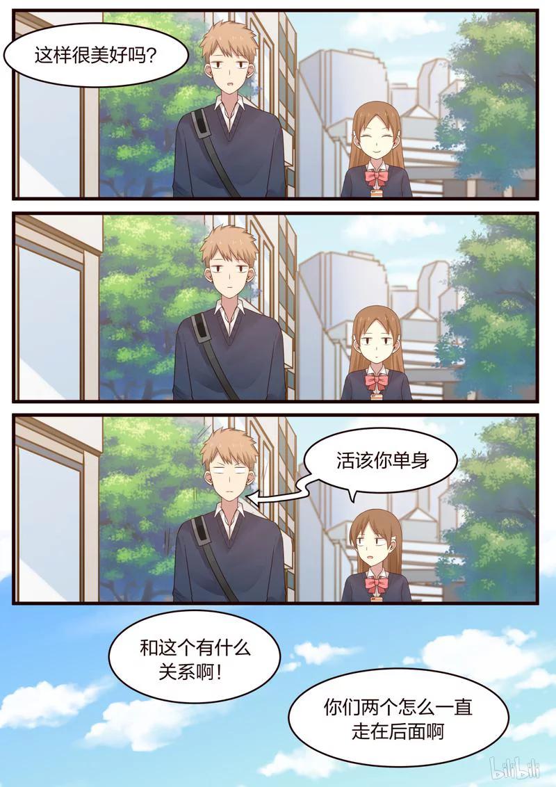 《LILY》S1·463 第7页
