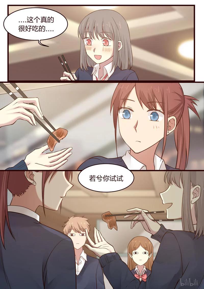 《LILY》S1·464 第4页