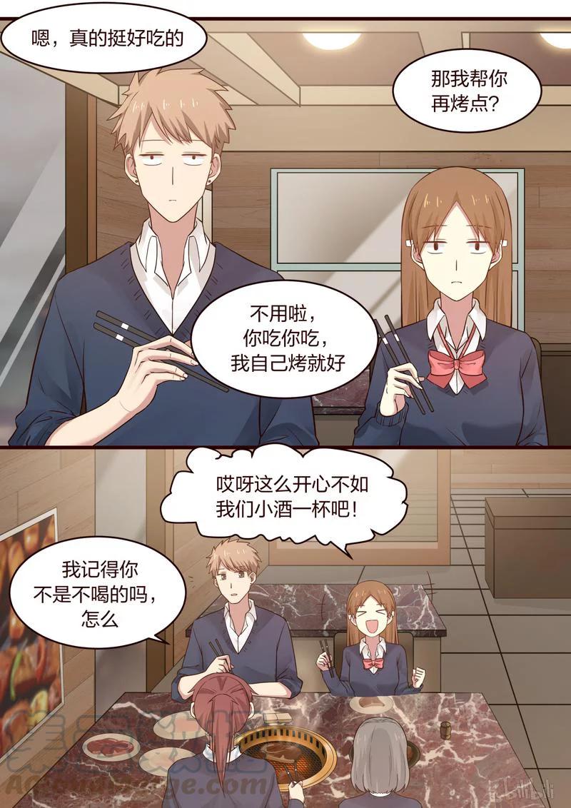 《LILY》S1·464 第5页