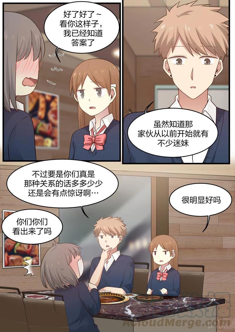 《LILY》S1·465 第5页