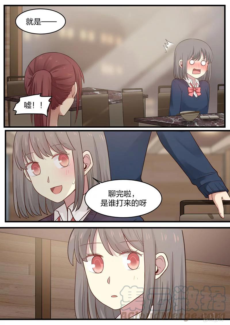 《LILY》S1·465 第7页