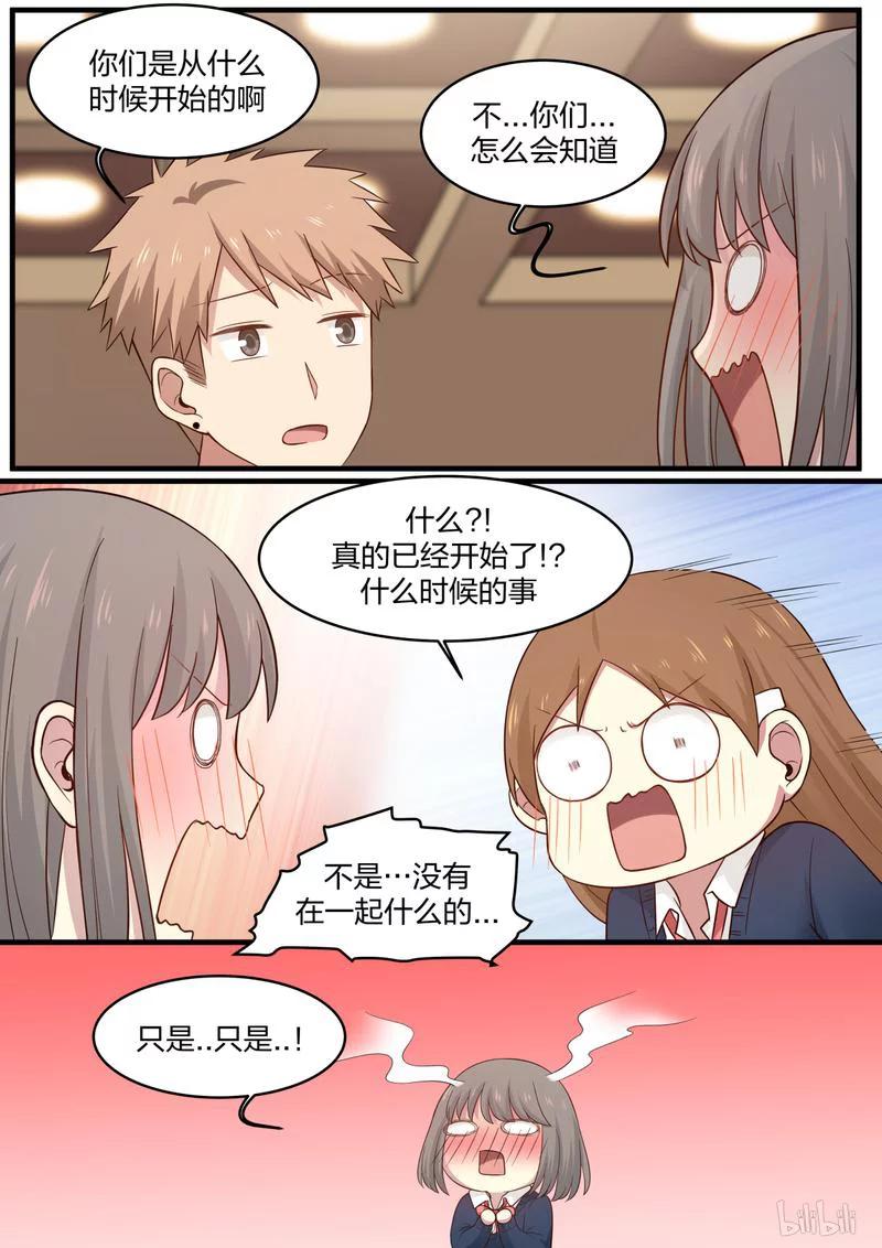 《LILY》S1·465 第4页