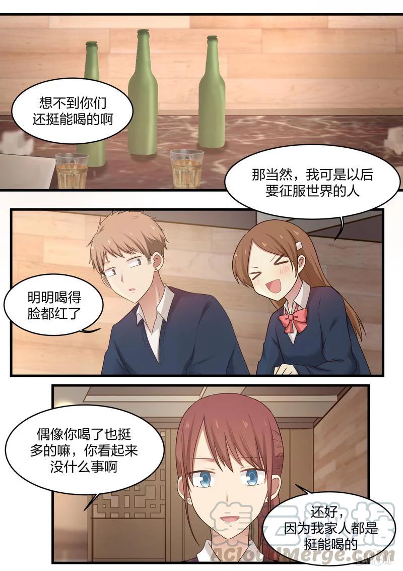 《LILY》S1·466 第1页