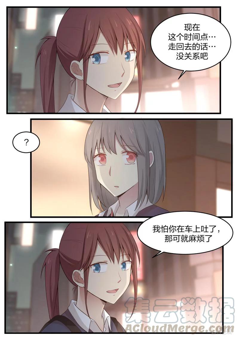《LILY》S1·466 第7页