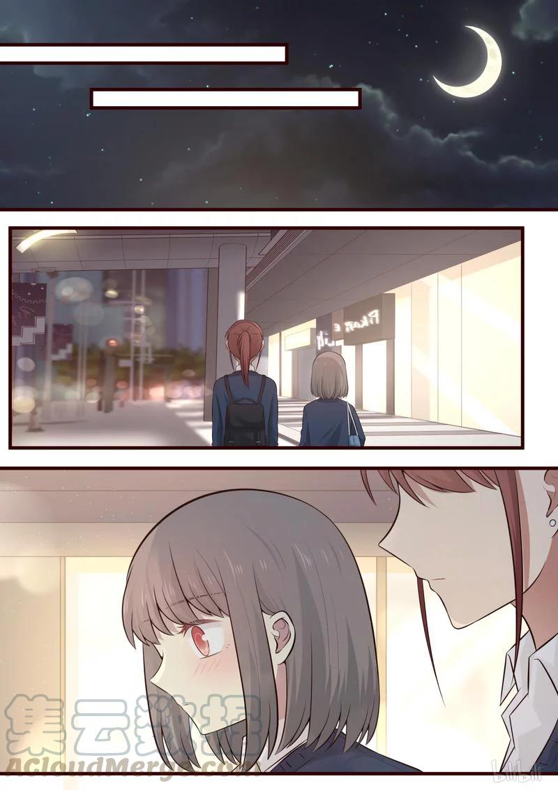 《LILY》S1·467 第1页