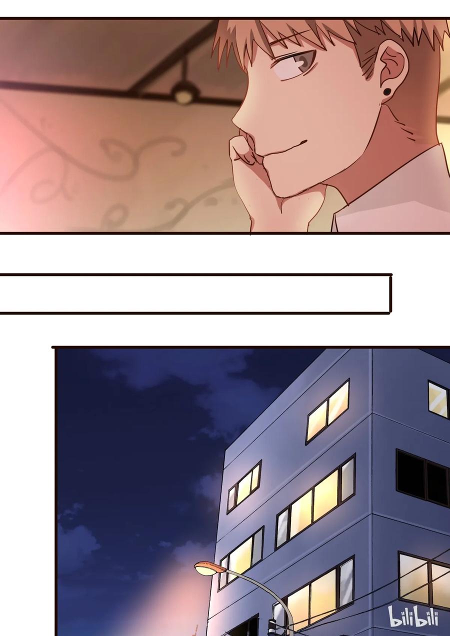 《LILY》S1·45 第4页