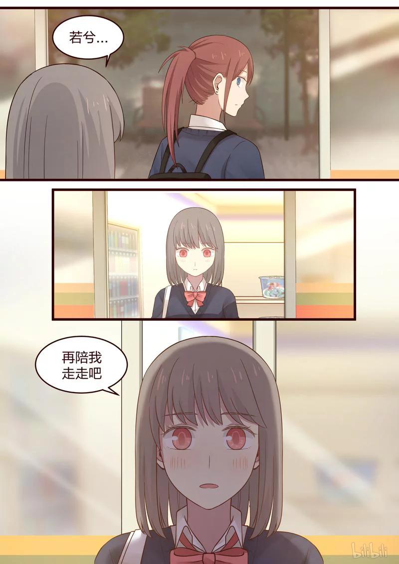 《LILY》S1·468 第8页