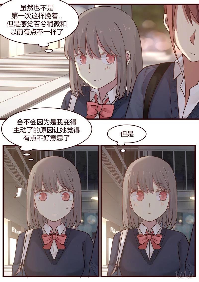 《LILY》S1·468 第4页