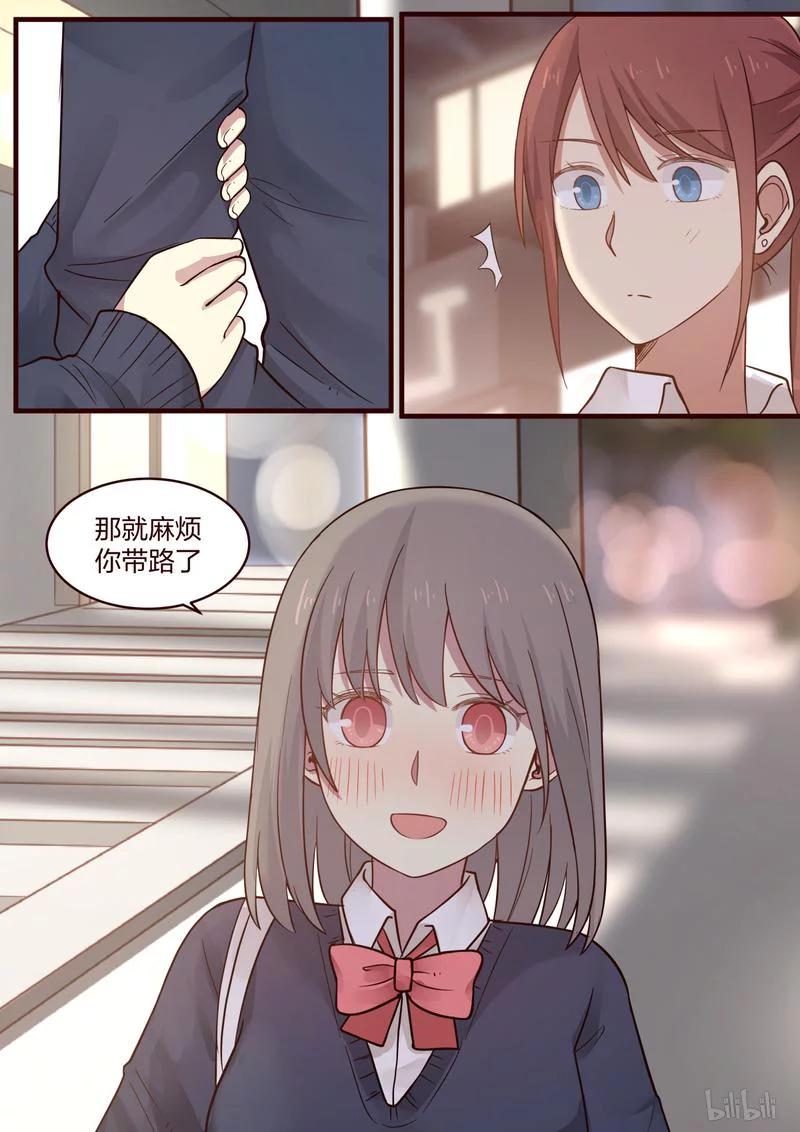《LILY》S1·468 第2页