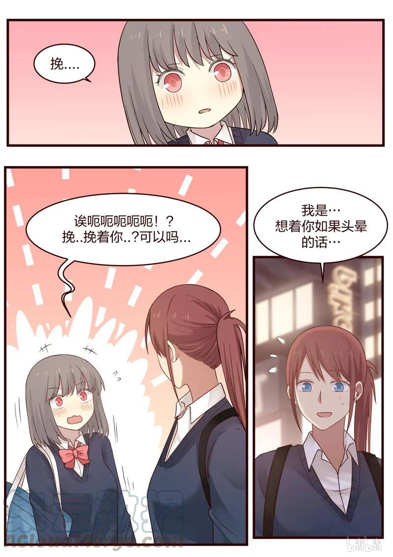 《LILY》S1·468 第1页