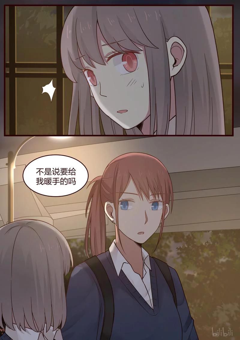 《LILY》S1·470 第4页
