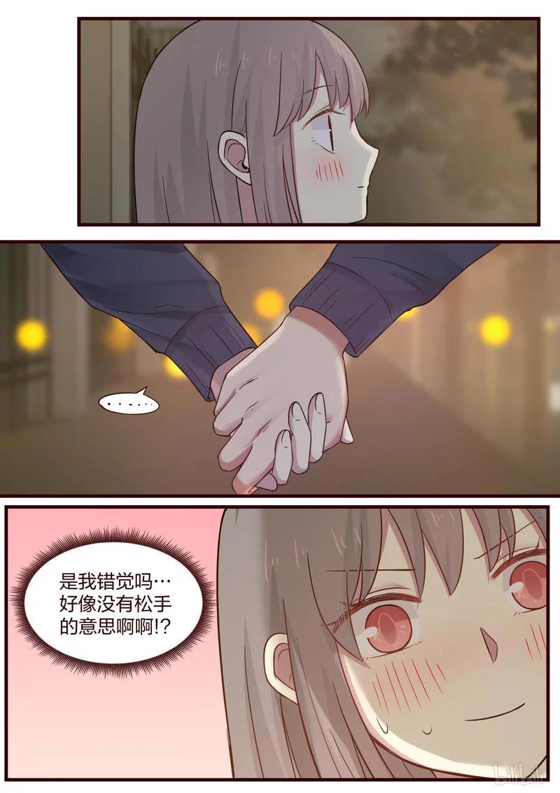 《LILY》S1·470 第8页